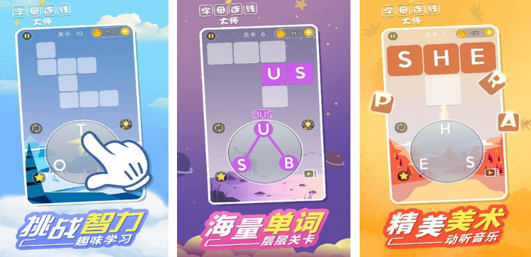 10岁孩子适合玩什么游戏 流行的10岁儿童喜欢的游戏手机版分享2025