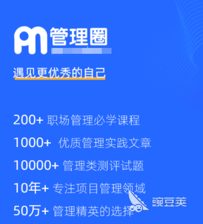 企业管理系统软件哪些好用 企业管理系统软件分享与对比分析
