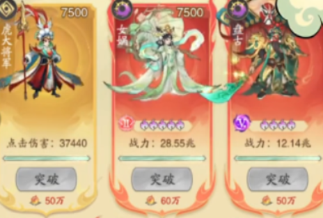 九州异兽记怎么换异兽 九州异兽记换异兽的方法