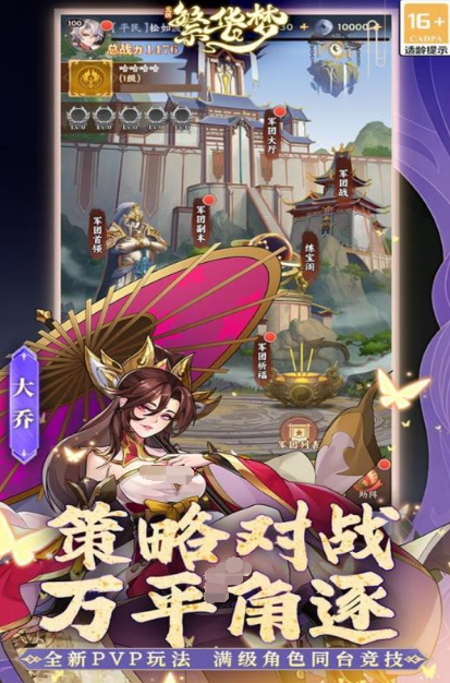 最美的古装好玩游戏分享2025 人气超高的古装游戏手机版大介绍截图
