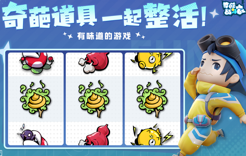 五六个人能够玩的手机游戏有哪几款 2025好玩的联机小游戏合辑