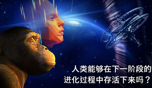 人类进化游戏哪个值得玩2025 热门人类进化游戏合辑截图