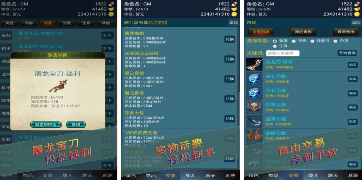 火爆的的一刀999游戏叫什么名字 耐玩的一刀999游戏合辑2025截图