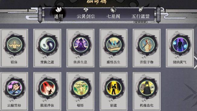 目前最经典的卡牌榜单6盘点2025 玩不腻的卡牌游戏手机版before_1