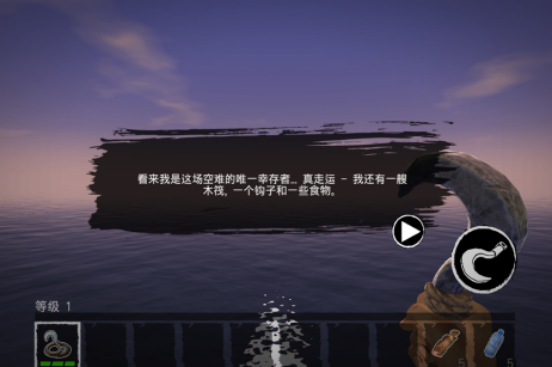 一款很老的安卓单机游戏荒岛叫什么