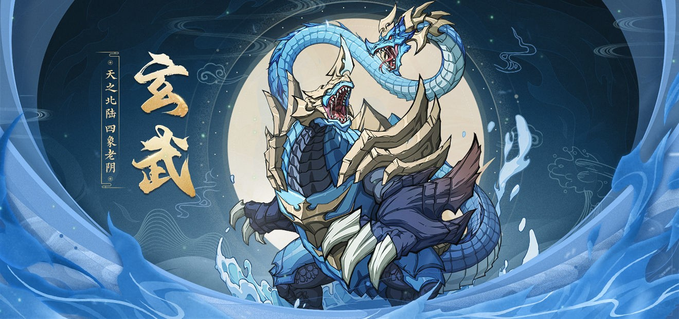 九州异兽记最强t0异兽有哪几款 九州异兽记最强异兽分享截图