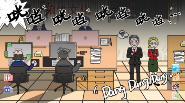 模拟上班手机游戏下载分享 不用钱的上班游戏有哪几款2025