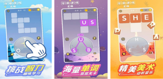 10岁孩子适合玩什么游戏