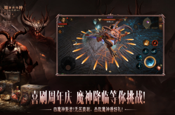 2018暗黑网络游戏在哪里下载 高人气的暗黑榜单9分享before_1截图