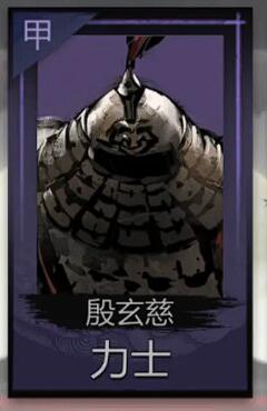 神探诡事录哪些职业最强 神探诡事录强势角色分享