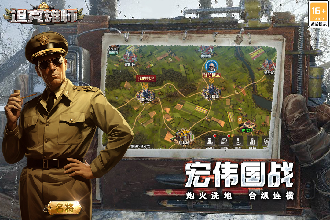 100种坦克游戏合辑 2025刺激的坦克游戏分享