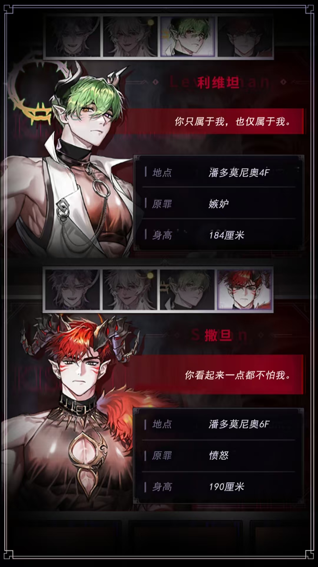 受欢迎的乙游都有哪几款 高分的人气乙游分享2025