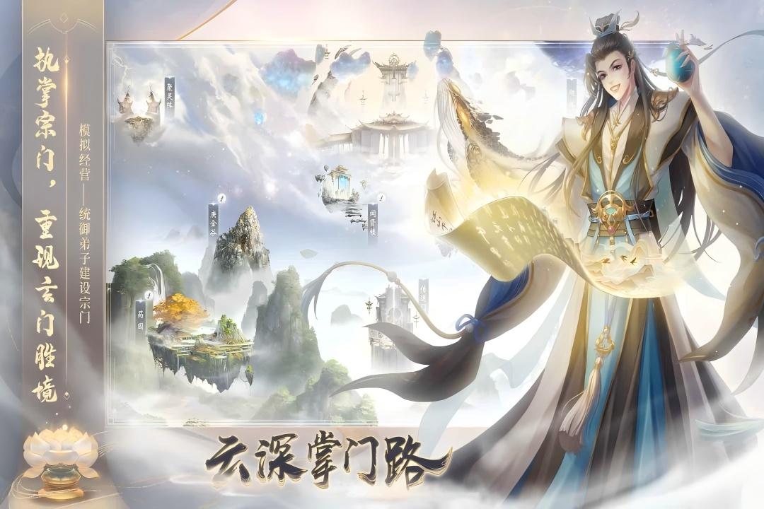 最新古装游戏大全