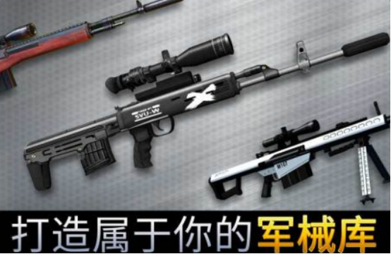 流行的枪战类单机游戏下载在哪里