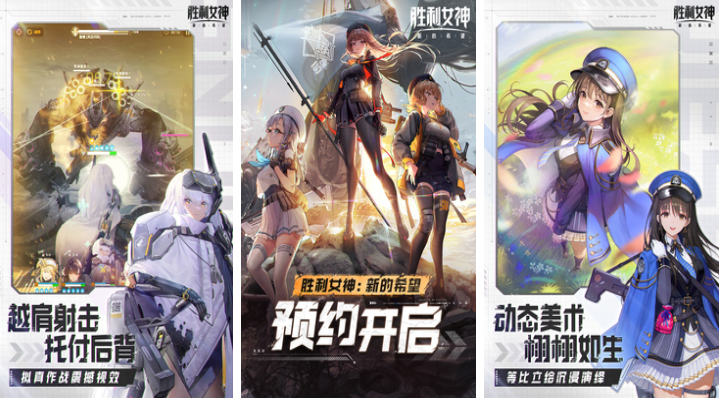 免费的精美画质手游下载