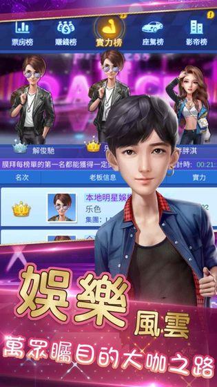 娱乐游戏哪些值得下载2026