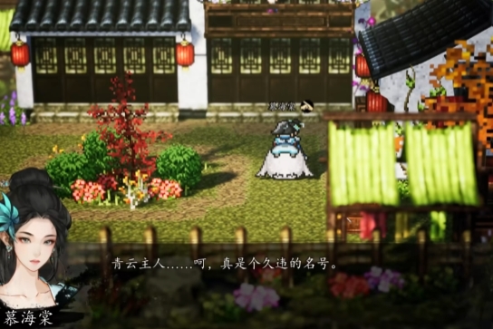 逸剑风云决瑶姬入队方法 逸剑风云决手机版瑶姬盘点
