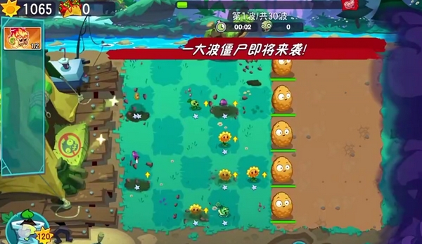 下载植物大战僵尸3地址 下载植物大战僵尸3中文汉化版方法截图