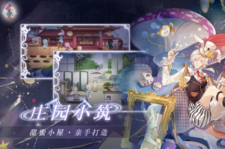 流行的古早乙女游戏有哪几款 2025高人气古早乙女游戏手机版介绍截图