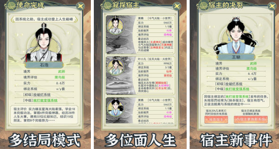 拥有很多职业的不用网络游戏有哪几款 2025好玩的单机rpg游戏手机版合辑截图