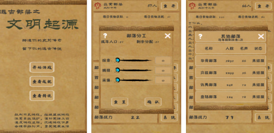 单机自己建国家打仗的游戏有哪些