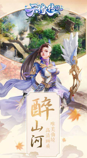 必玩的古典仙侠下载盘点2025 优质的古典仙侠汇总