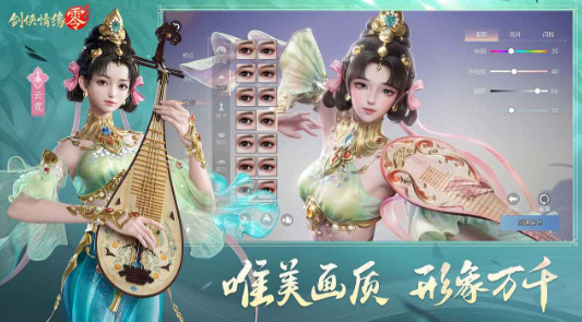 耐玩的武侠网络游戏排行