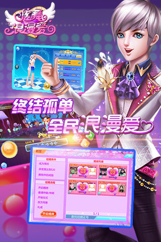 舞蹈趣味小游戏推荐
