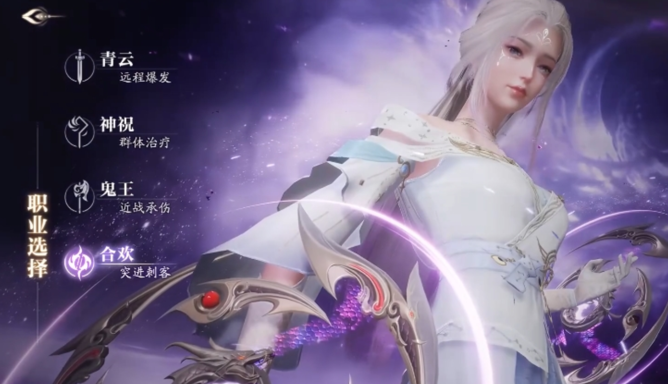 诛仙2合欢教程 诛仙2游戏手机版合欢职业玩法盘点