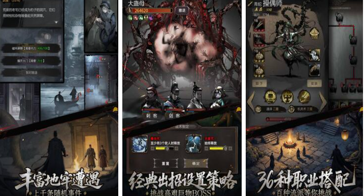 现在主流游戏有哪些