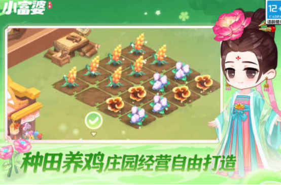 适合女生的游戏排行榜