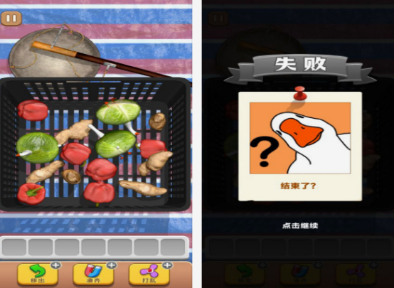 抓大鹅同款游戏有哪些