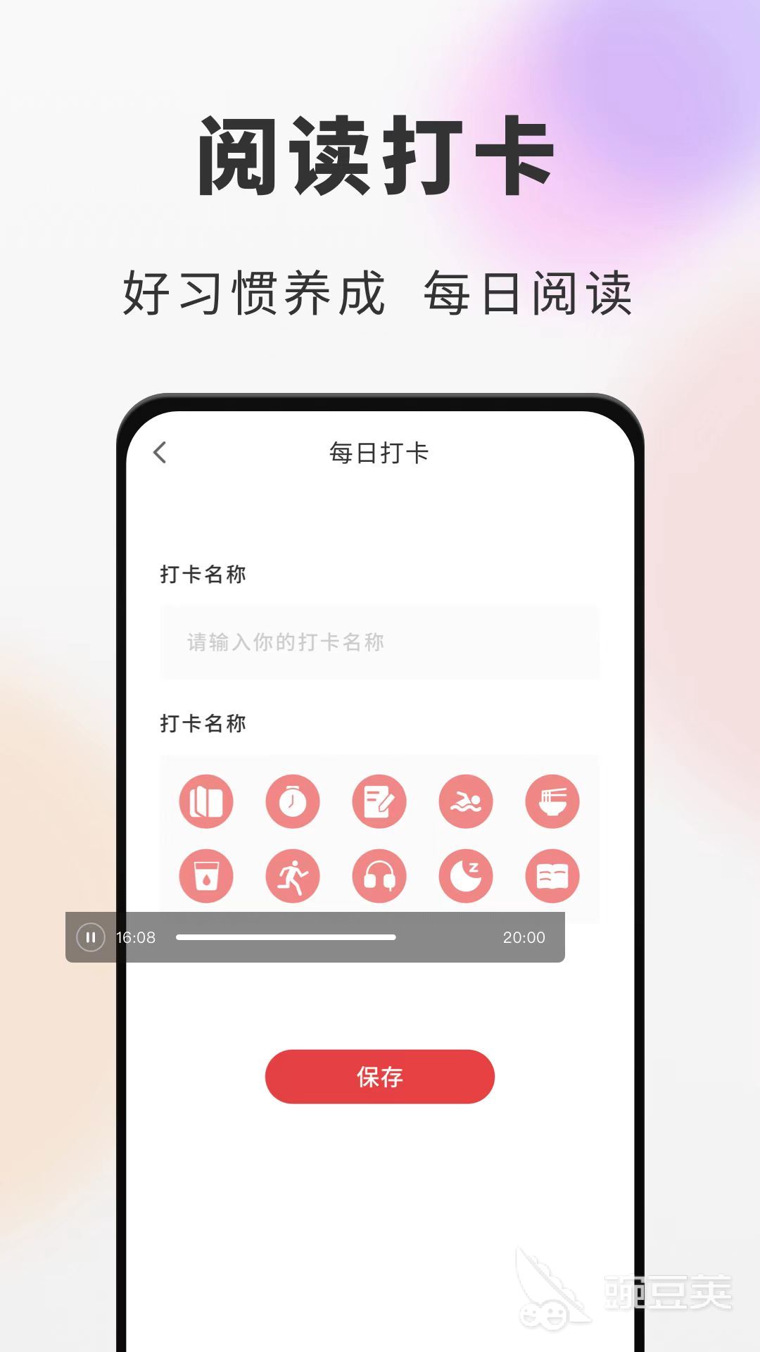 偏偏宠爱全文不用钱阅读软件分享 偏偏宠爱资源丰富的阅读APP精选