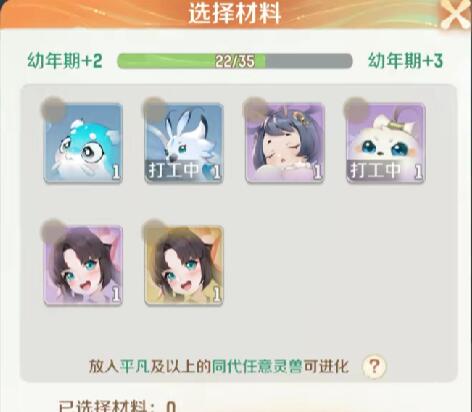 灵兽大冒险开局宠物怎么选择 灵兽大冒险前期带什么宠物