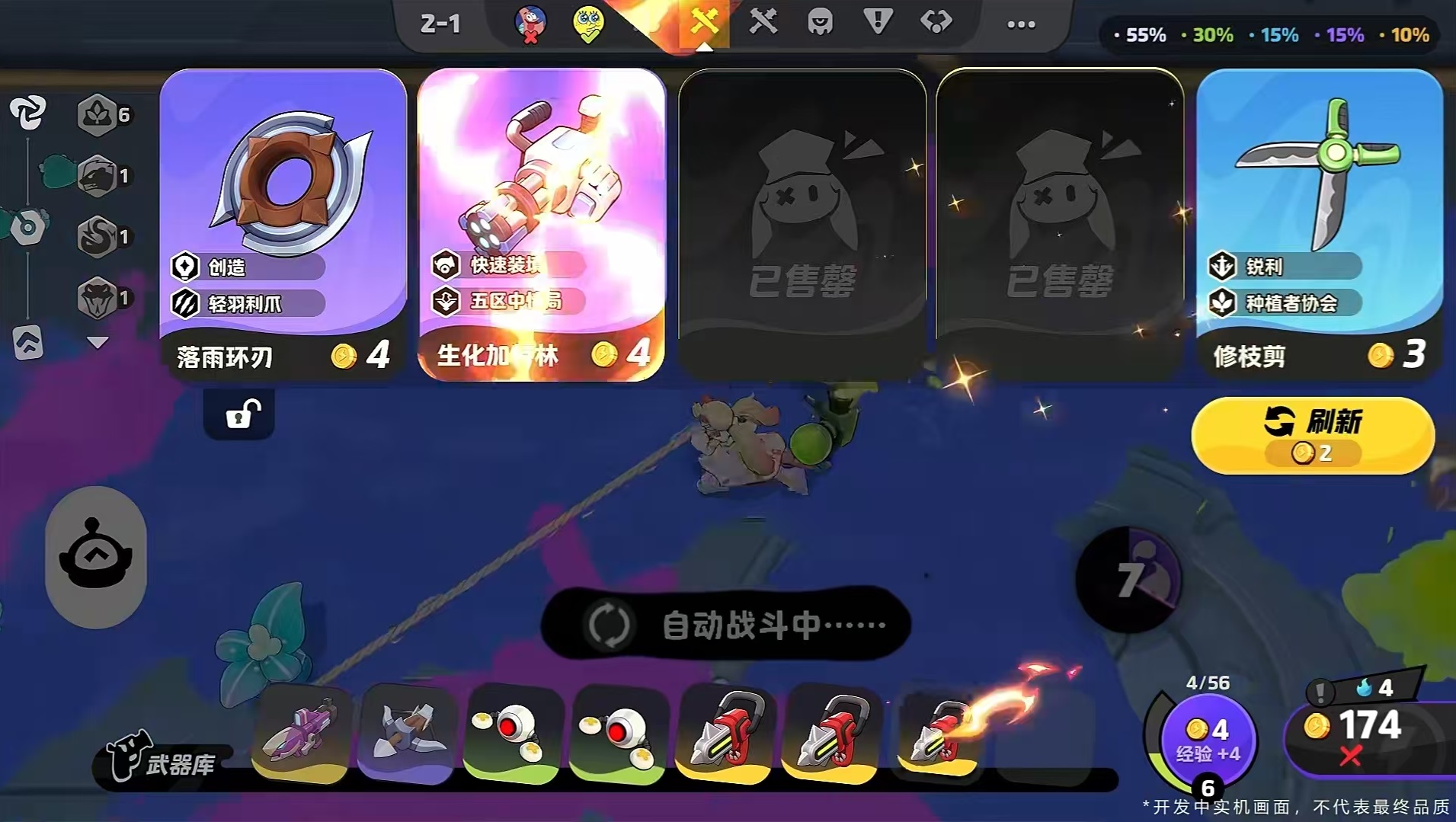 月相计划测试下载链接分享 月相计划测试预约地址盘点截图