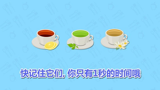 好玩的记忆力训练游戏盘点
