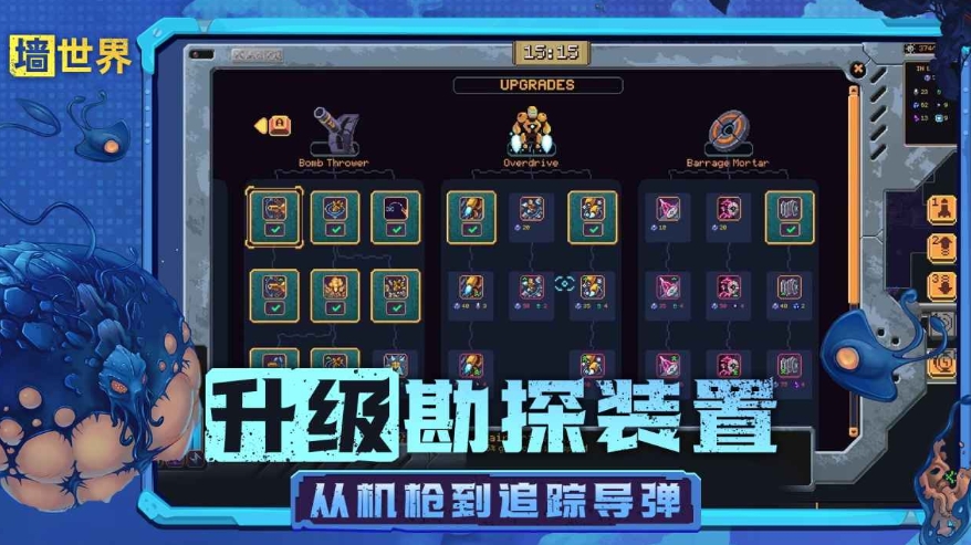 墙世界下载方式盘点 墙世界预约地址推荐
