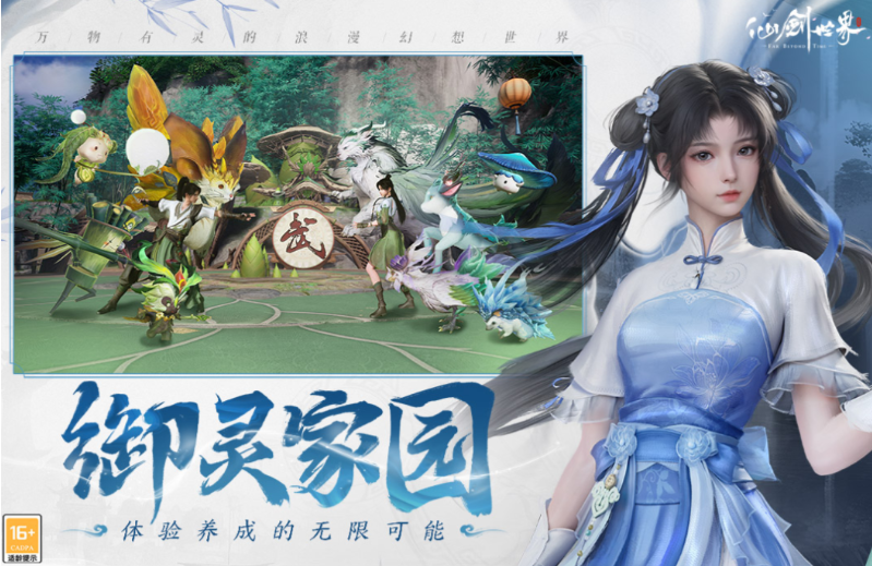 受欢迎的优质游戏分享 有趣的好游戏下载2025截图