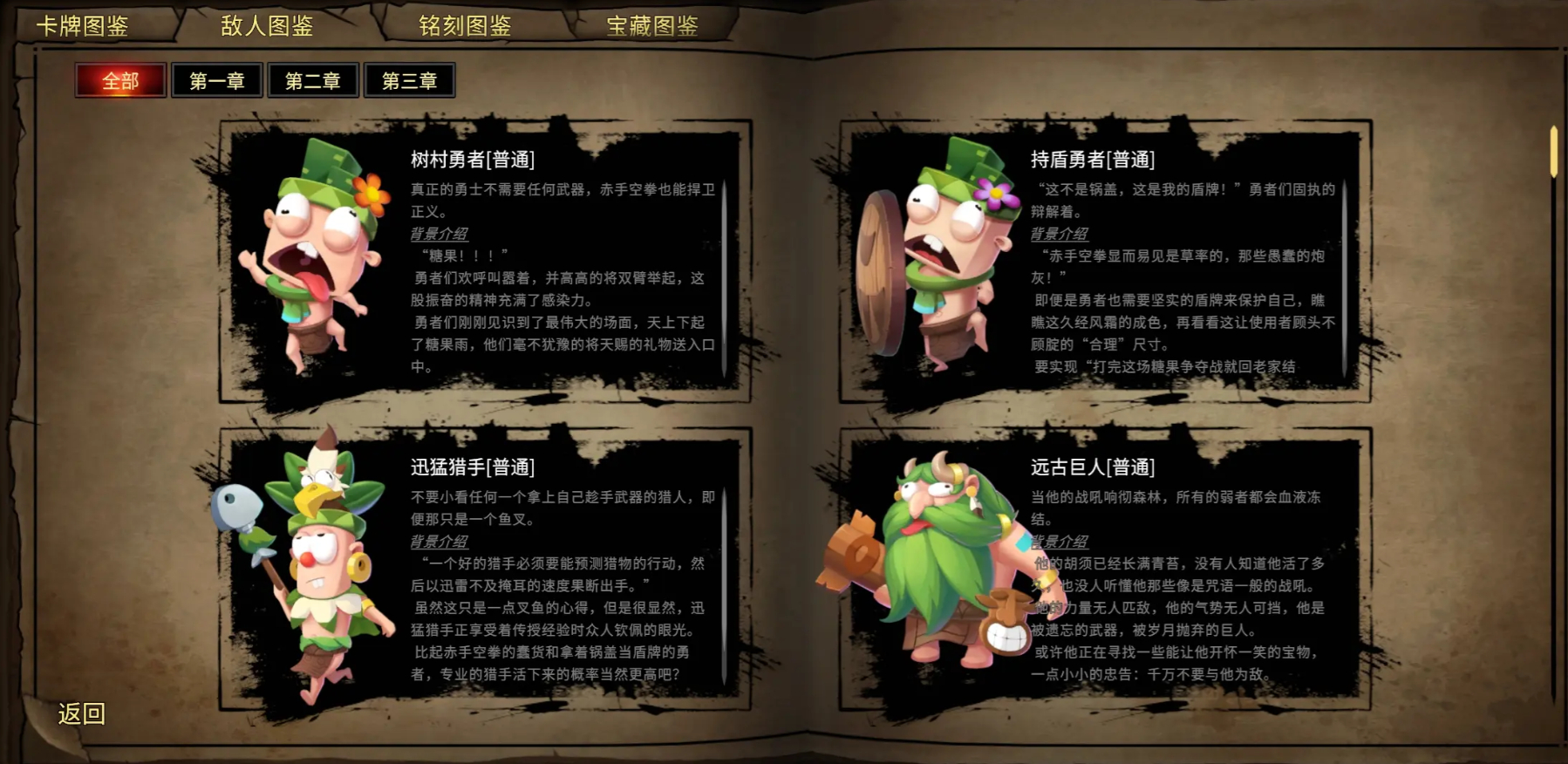 陷阱大师测试下载安装链接在哪里 陷阱大师测试时间资格获取途径指引截图