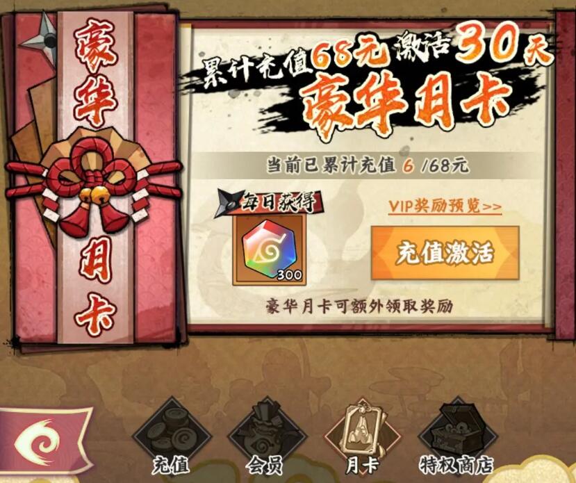 火影忍者木叶高手开服教程 火影忍者木叶高手开服怎么玩