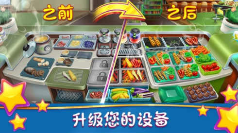 烹饪发烧友测试下载 烹饪发烧友测试时间资格
