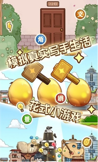 耐玩的排行前十的单机游戏盘点