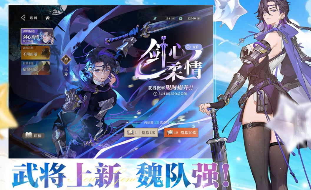 流行的三国类卡牌手游下载