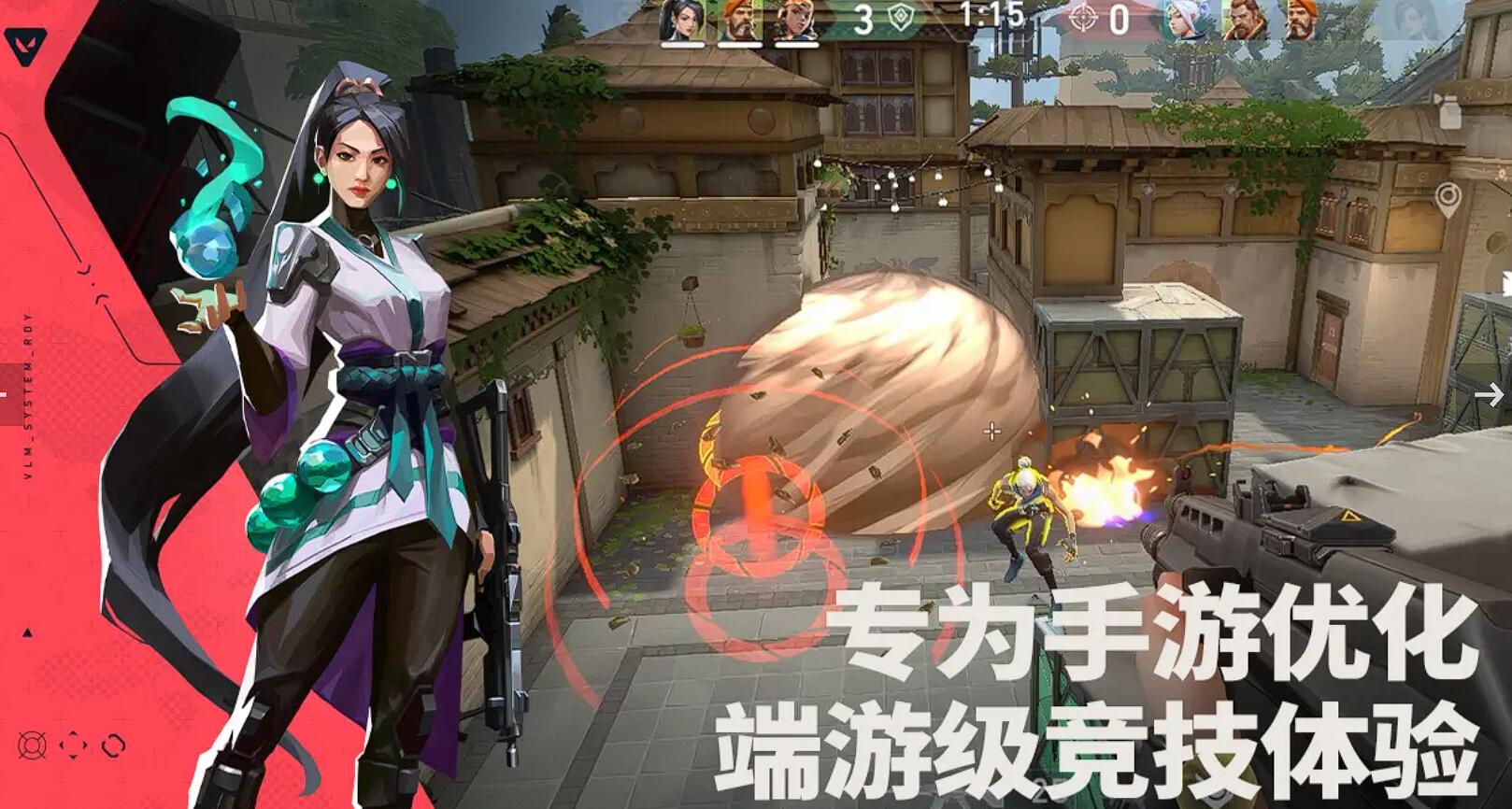 无畏契约源能行动哨卫怎么玩 无畏契约游戏手机版哨卫角色分享