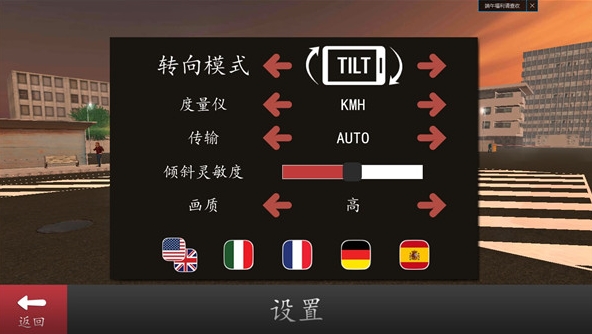 长途客车模拟公测时间 长途客车模拟什么时候上线