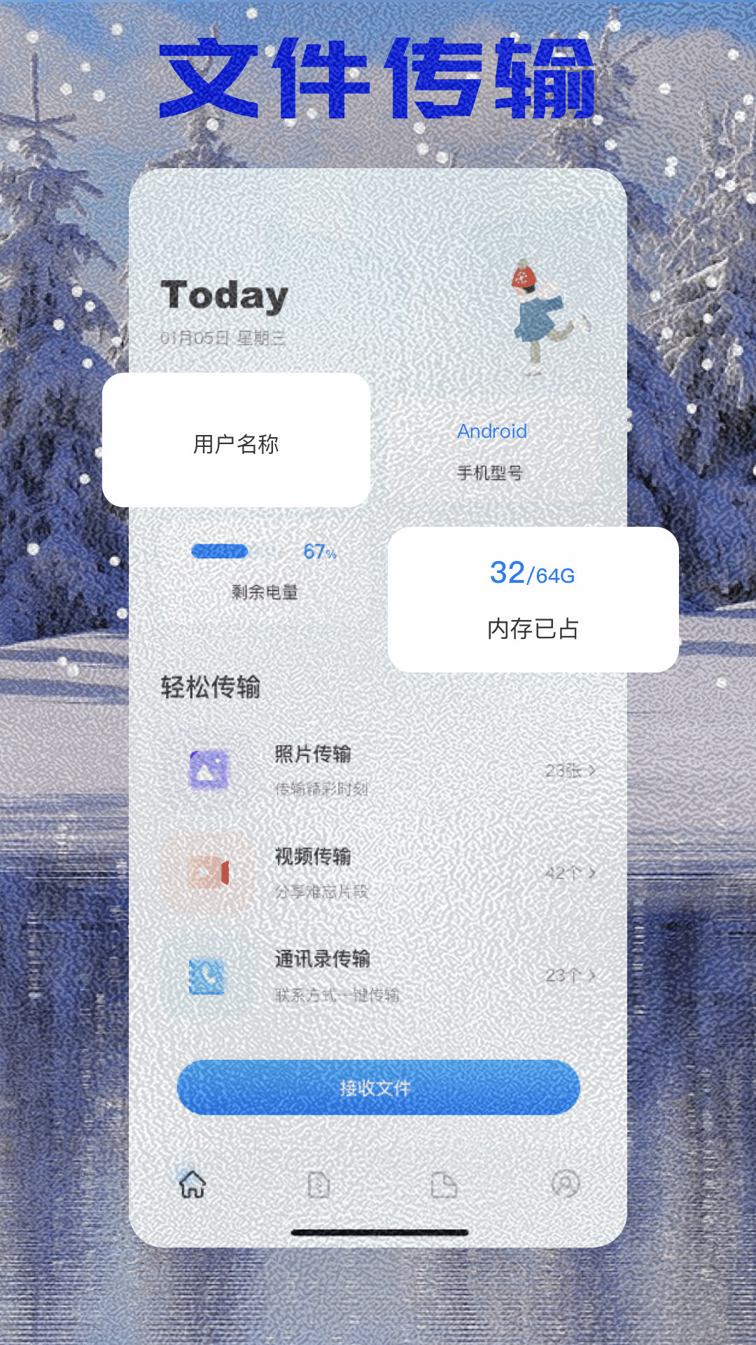 有哪几款实用的手机克隆app下载 传输速度快的克隆软件分享