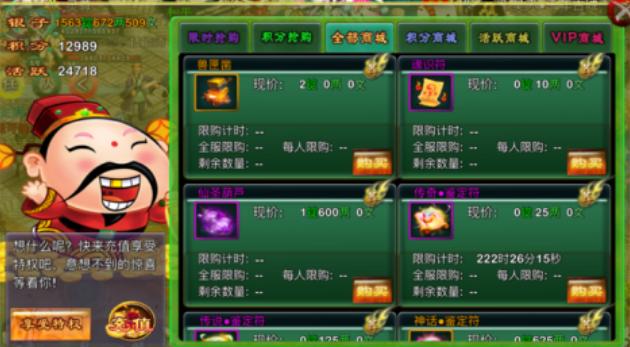2012年网络游戏下载排行 受欢迎的耐玩游戏前十