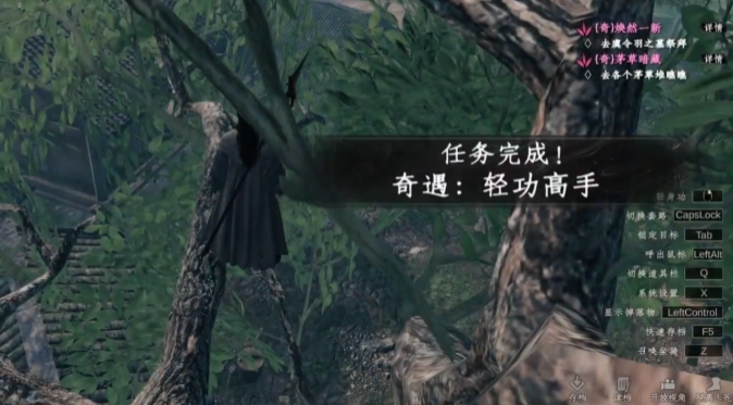 下一站江湖2轻功高手在哪 下一站江湖2游戏手机版轻功高手位置