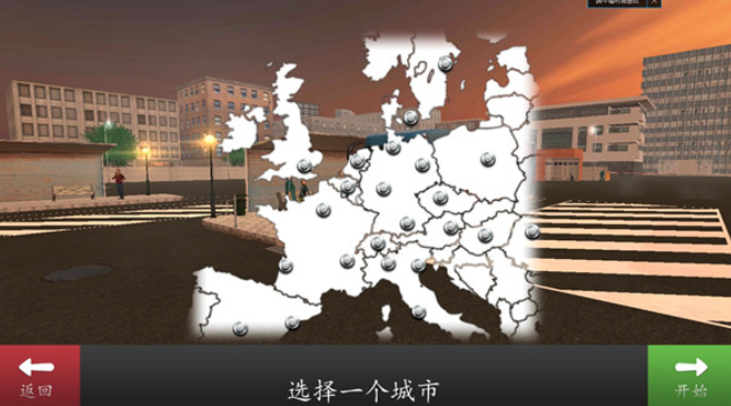 长途客车模拟下载 长途客车模拟预约地址截图
