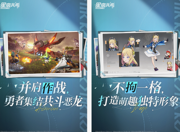 q版休闲游戏有没有 流行的q版休闲游戏分享2025截图